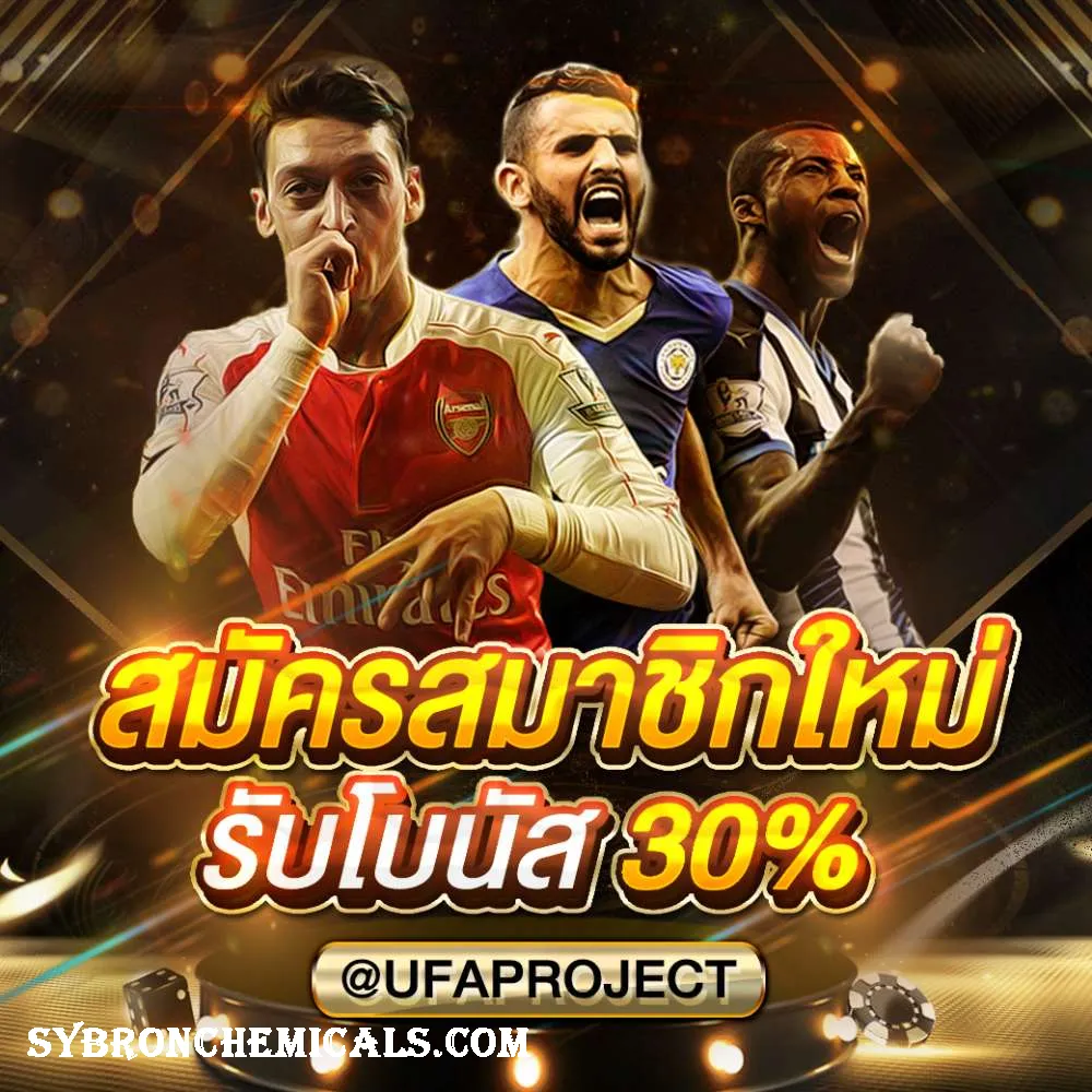 ufabet352 สมัครใหม่รับโบนัสมากมาย